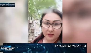 Казахстанка уличила российскую пропаганду во лжи