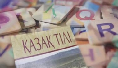 Казахский язык признали в России "ограниченно сельским"