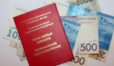 Пенсии повысят в Кыргызстане