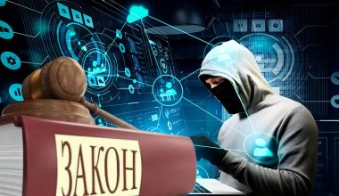 Закон о кибербезопасности появится в Казахстане: что изменится