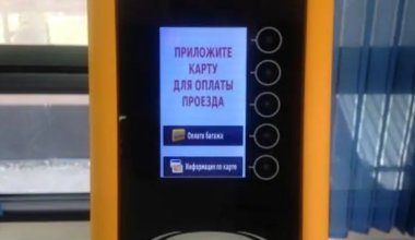 Повысить стоимость проезда намерены в Шымкенте