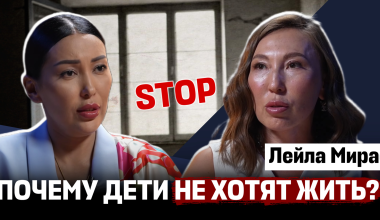 “Каждый час - новая попытка”: почему Казахстан в зоне риска по суицидам