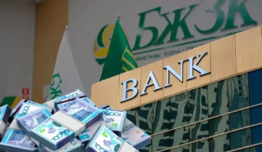 Пенсионные казахстанцев готовы вкладывать в рисковые проекты