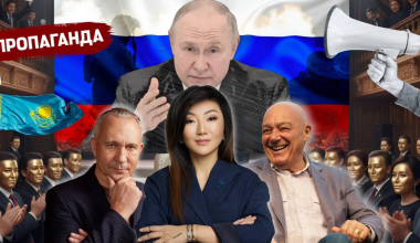 Как российская пропаганда проникает в Казахстан через VIP-мероприятия
