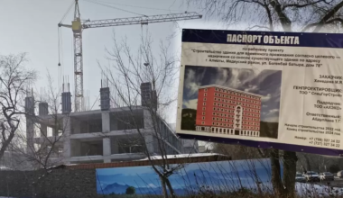Акиматы больше не смогут застраивать города по просьбе бизнесменов в Казахстане?