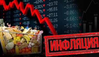 Рост зафиксирован по всем показателям: инфляция ускорилась в Казахстане
