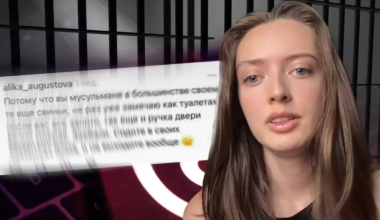 Оскорбила казахов и мусульман: Алика Мухамадиева признала вину в суде