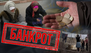 45 тысячам казахстанцев списали долги: кто попал в список