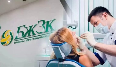 Хищения пенсионных накоплений в Казахстане: детали расследования