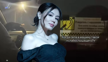 Казахстанская блогерша высмеяла таксиста с нарушением слуха на глазах у ребенка