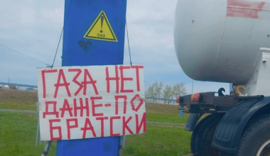 Дефицит автогаза признали чиновники на западе Казахстана