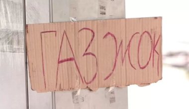 "Дефицит газа приведет к социальному напряжению": куда пропало топливо