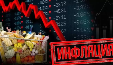 Рост инфляции за год зафиксирован почти во всех регионах Казахстана