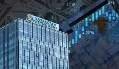 Ждать ли казахстанцам очередного повышения базовой ставки?