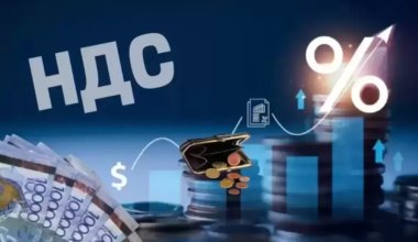 Как НДС сделает казахстанцев ещё беднее: расчеты экономиста