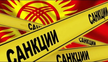 Кыргызстан отрицает помощь России в обходе санкций