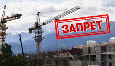 Запрет на строительство ЖК и высоток в предгорьях ввели в Алматы