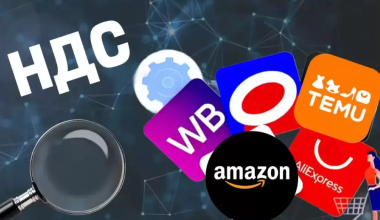 Китайские маркетплейсы могут заблокировать в Казахстане за неуплату НДС