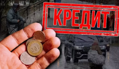 Кредитные бюро будут передавать данные о долгах казахстанцев налоговикам