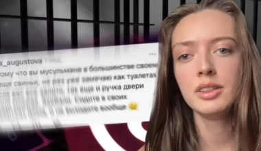 Оскорбила казахов и мусульман: суд вынес приговор Алике Мухамадиевой