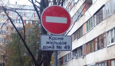 Казахстанцам запретят парковаться во дворах в одном случае