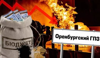 Альтернатива Оренбургу – почему Казахстан не может сам перерабатывать газ с Карачаганака