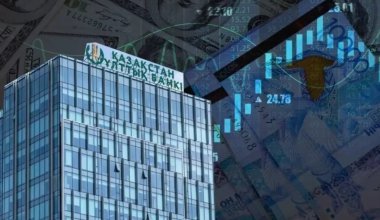 Нацбанк Казахстана накопил рекордный объём денег за 25 лет