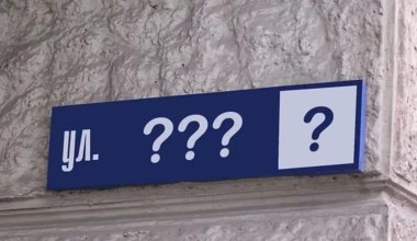 Переименование улиц: противникам декоммунизации ответили в Казахстане