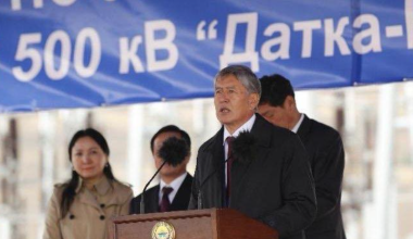 Сын экс-президента Кыргызстана арестован