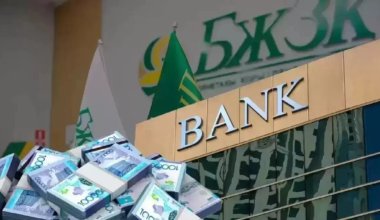 Лечение глаз за счёт пенсионных накоплений теперь недоступно в Казахстане