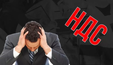 Бизнес жалуется на нормы Налогового кодекса: Токаев дал поручение правительству