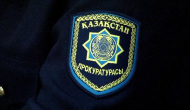 В Казахстане отмечают День сотрудников прокуратуры