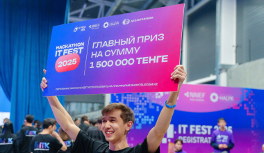 IT Fest 2025: студенты, школьники и молодые стартаперы сразились за 10 000 000 тенге