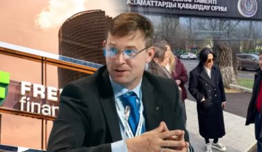 Дело против руководства КазТАГ: на допрос вызывают всех вкладчиков Freedom Finance