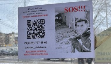 В Казахстане проверили крик о помощи жителя сектора Газа