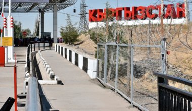 Студенты из Казахстана не могут вернуться в Кыргызстан для учебы