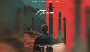 Фильм о сталинской депортации в Казахстан запретили в Ингушетии