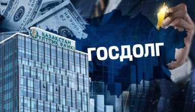 Казахстан решает, сколько взять в долг в 2026 году
