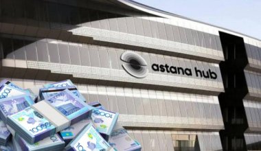 Astana Hub получит более миллиарда тенге из бюджета в 2026 году
