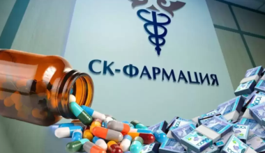 Расследовали, но не обвинили: сколько сотрудников уволили за коррупцию в “СК-Фармация”