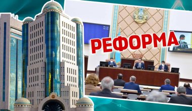 500 предложений по парламентской реформе рассмотрят в Казахстане
