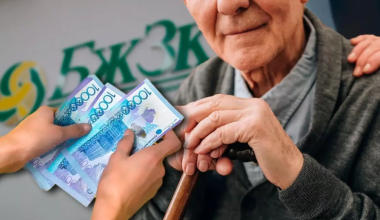Кому из казахстанцев могут снизить пенсионный возраст