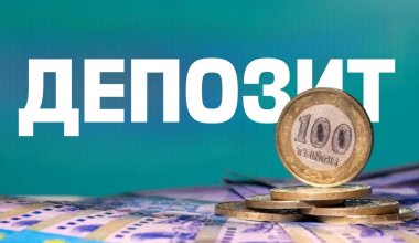 Как изменятся ставки по вкладам в Казахстане в 2026 году
