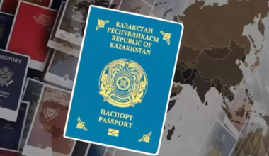 Казахстанцам разъяснили правила выезда из страны на ПМЖ