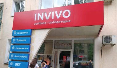 Крупная сеть лабораторий попала под расследование в Казахстане