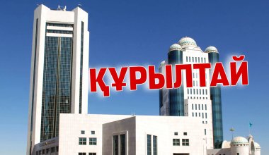 Новый парламент в Казахстане будет называться Құрылтай