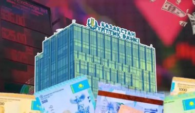 Казахстан в ожидании новой базовой ставки: что решит Нацбанк?