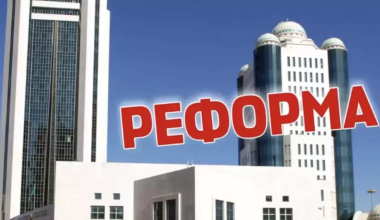 Казахстанцам разъяснили поправки в Конституцию, "запрещающие" критиковать чиновников