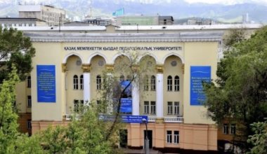 Часть здания алматинского вуза вернули государству