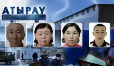 Пропавшая семья из Атырау: детей подозреваемого забрали под опеку